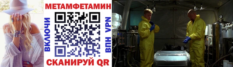 наркота  Астрахань  АМФ 97% 