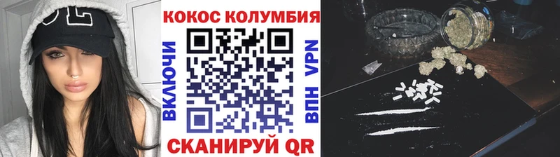 COCAIN Боливия Астрахань