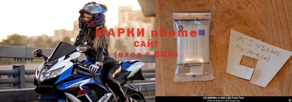 гидра Болотное