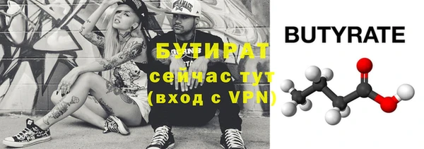 тгк Болхов