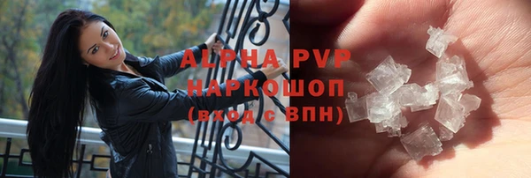 кокаин Богородск