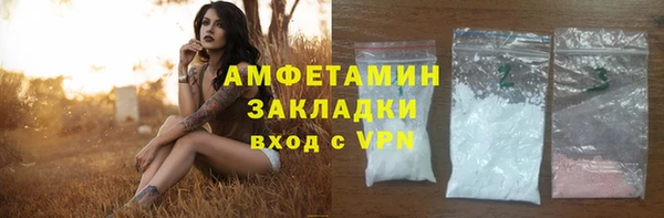 кокаин Богородск