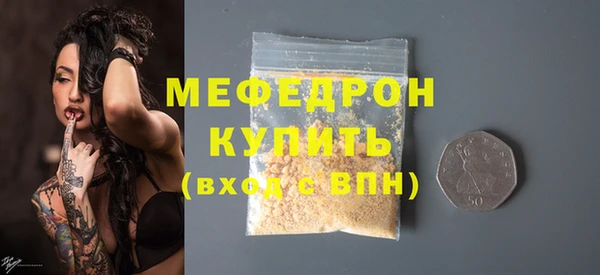 mdpv Богородицк