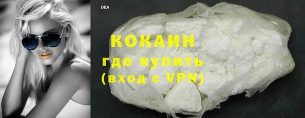 кокаин Богородск