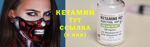 тгк Болхов