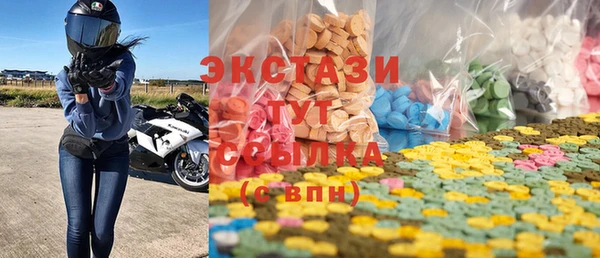 ALPHA PVP Болохово