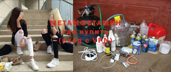ALPHA PVP Болохово