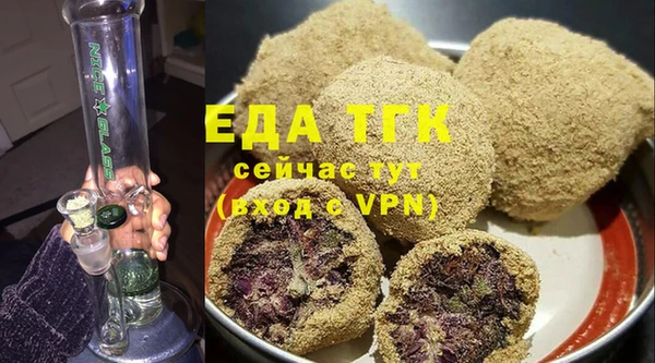 кокаин Богородск