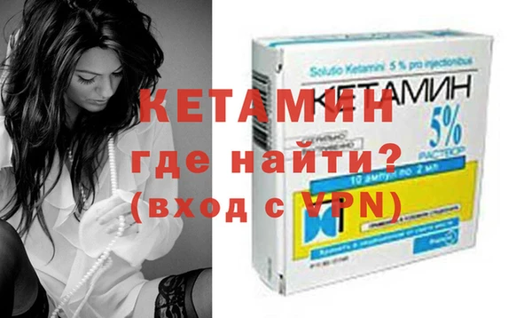 кокаин Богородск