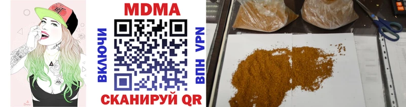 где продают наркотики  мега как войти  МДМА crystal  Астрахань 
