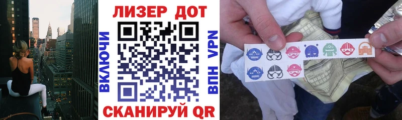 Марки NBOMe 1500мкг  Астрахань 